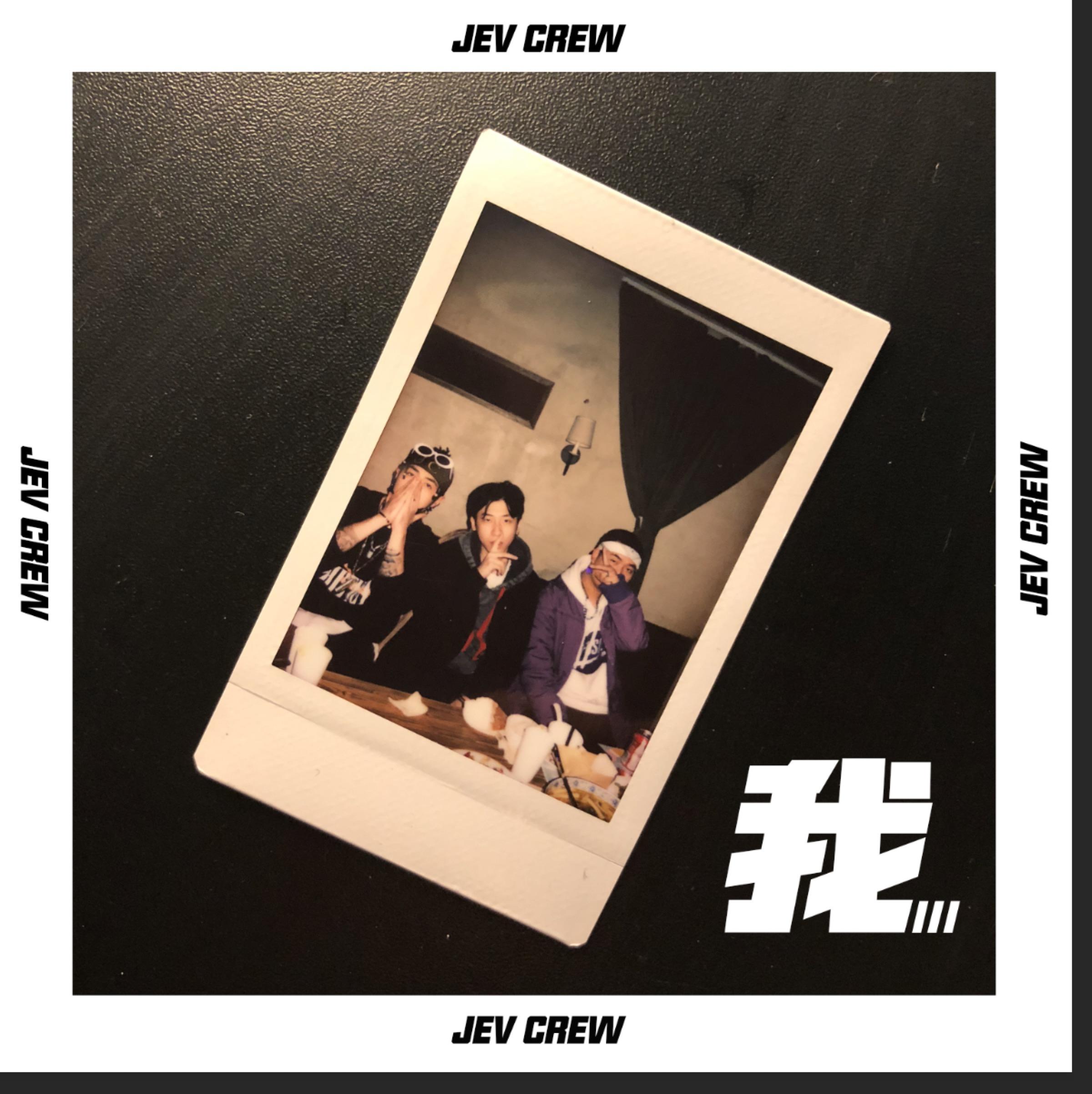 我（A Real Lady- REMIX）