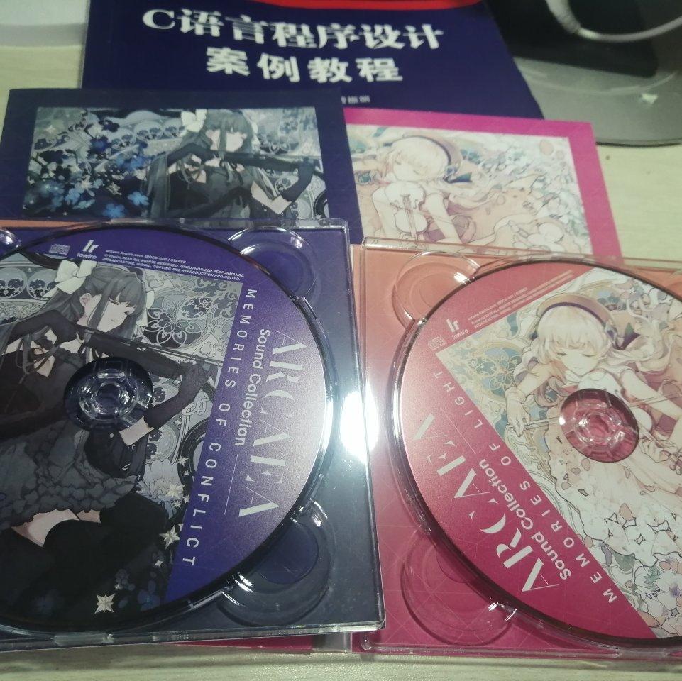 ARCAEA Sound Collection