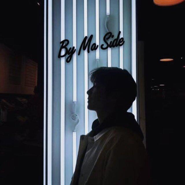 By My Side_小孩_By My Side | 在线播放_By My Side歌词_By My Side下载 | 网易云音乐