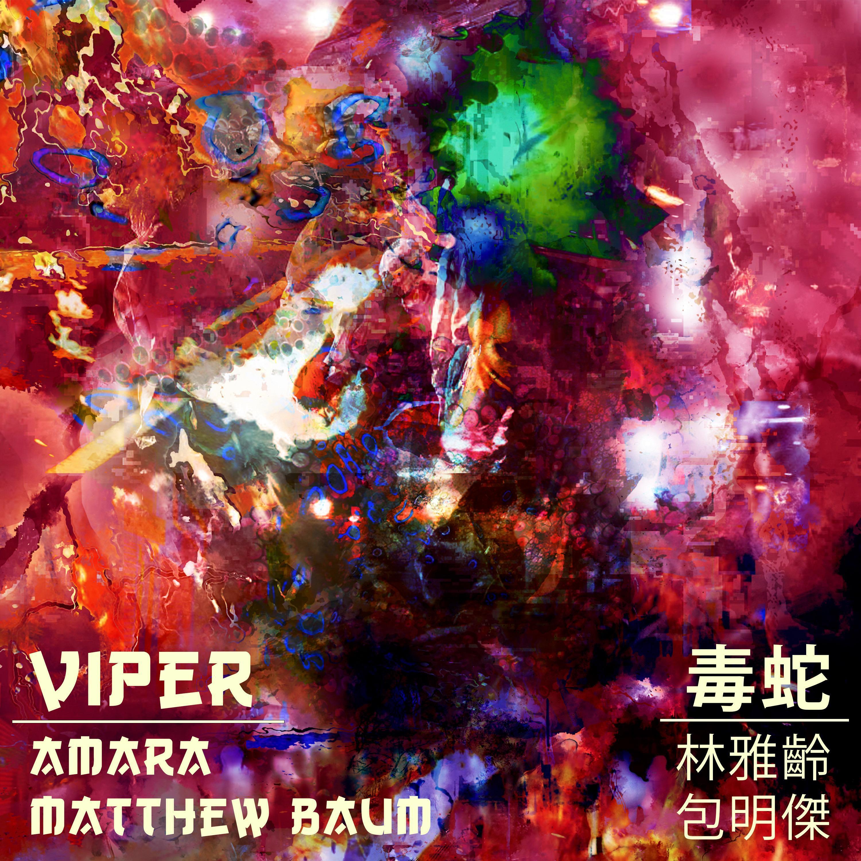 Viper (feat. Matthew Baum)