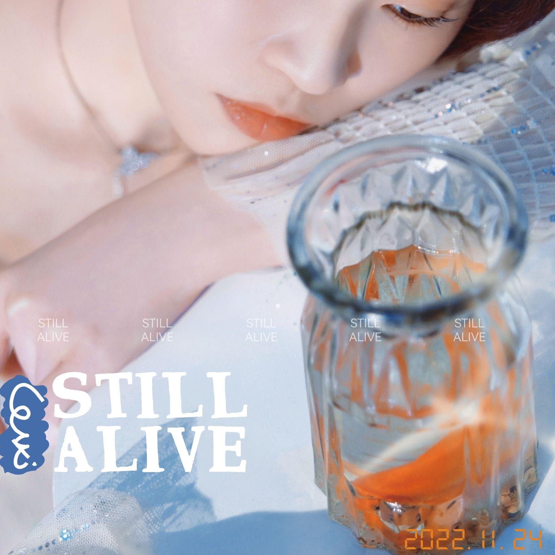 电光幻影（cover：杨千嬅）封面