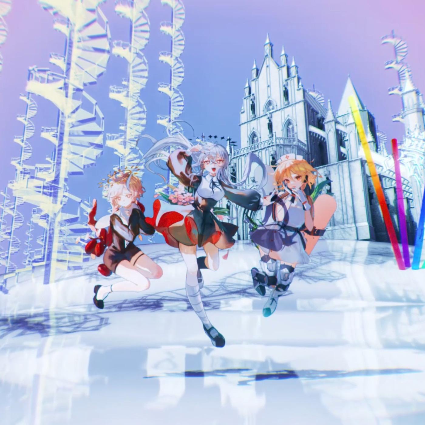 天国の刑 (feat. ゲキヤク&カゼヒキ&ナースロボ＿タイプＴ)