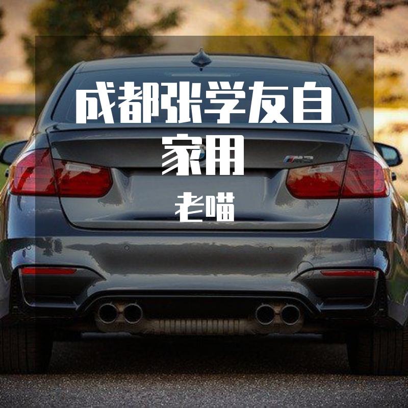 逮虾户（张学友自家用） - 老喵封面