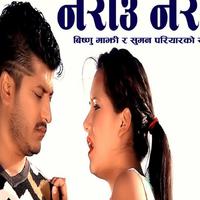 Suman Pariyar