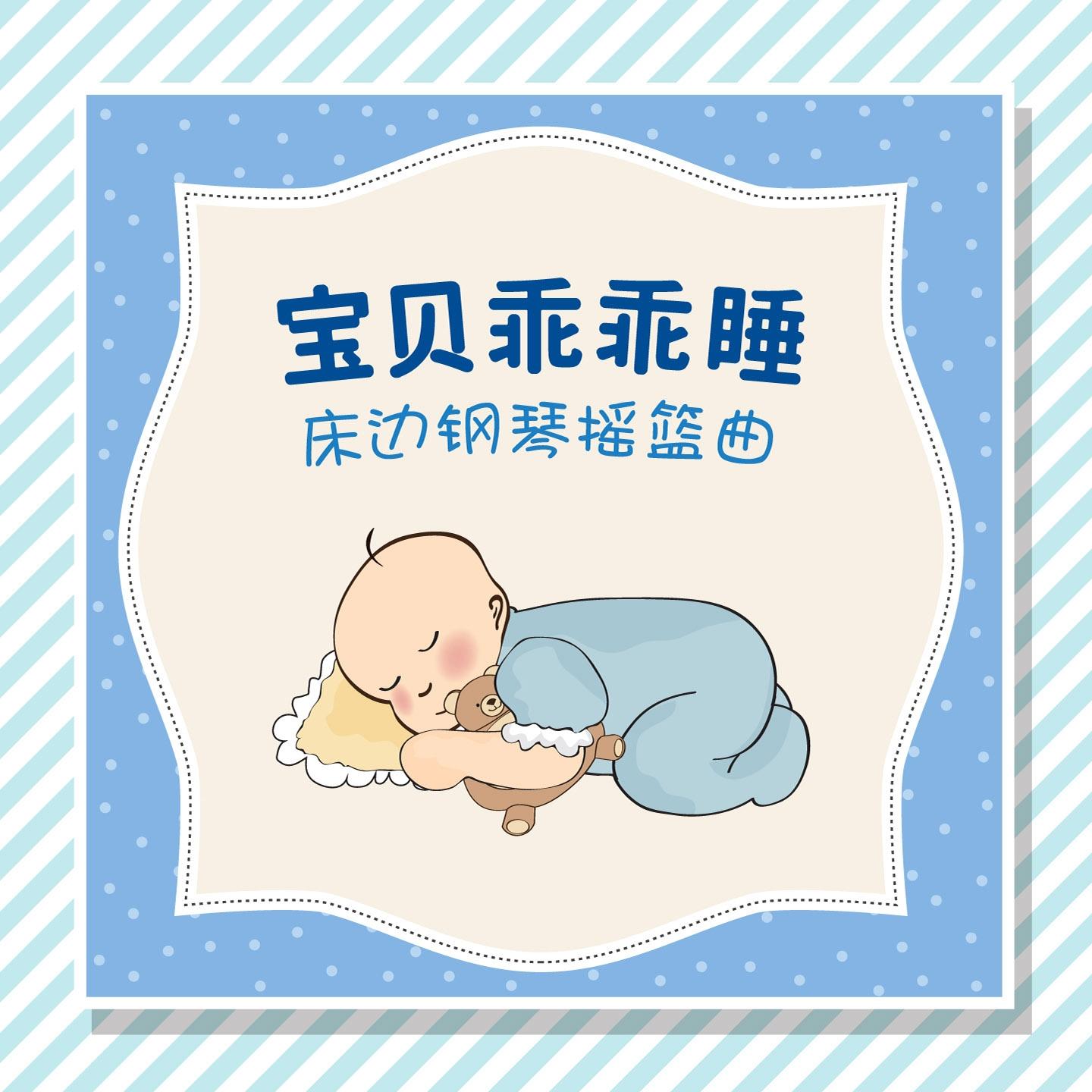 玛丽有只小羔羊封面