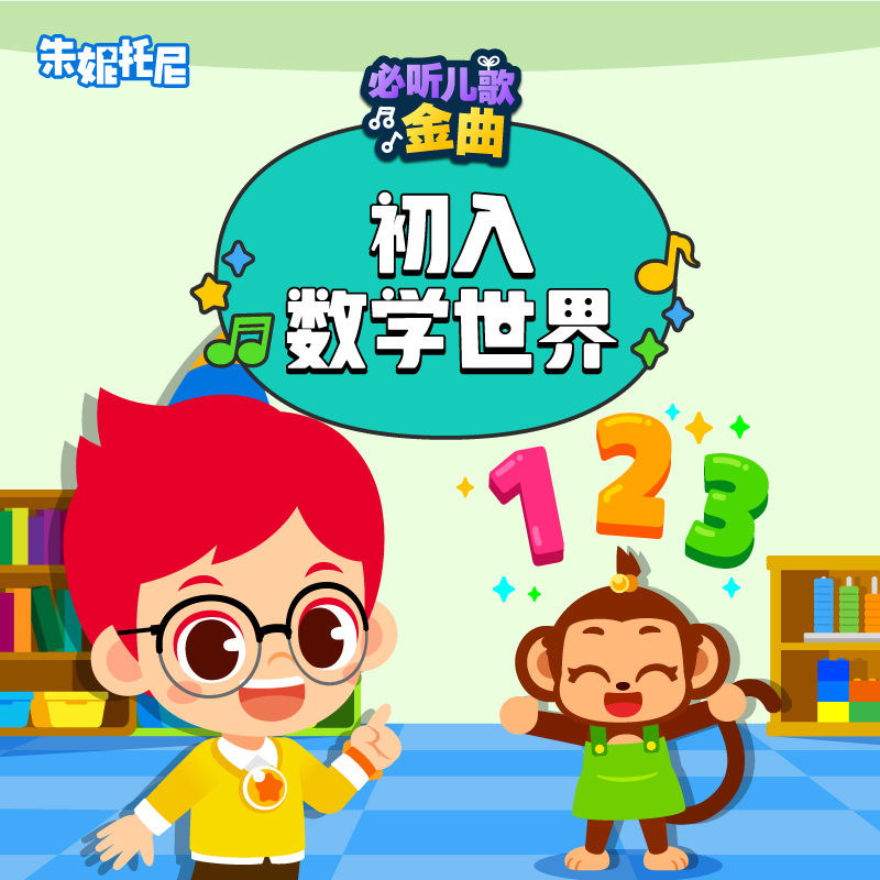 song-img
