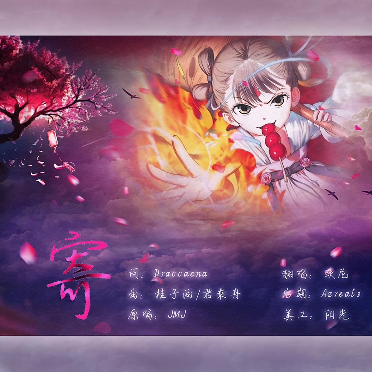song-img