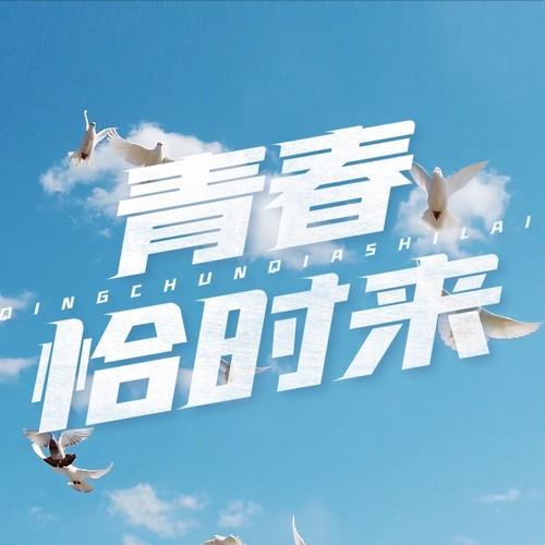 song-img