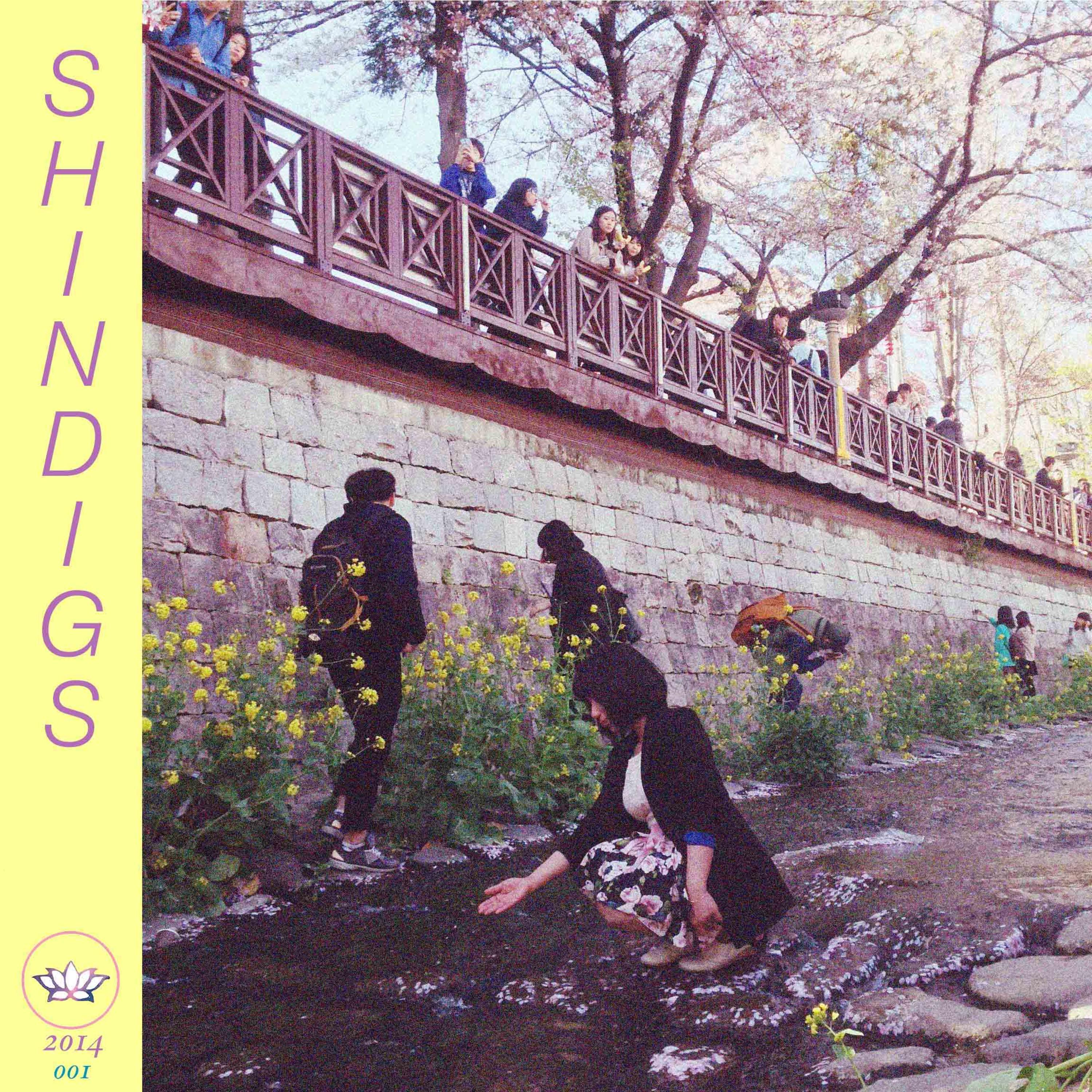 Play with Me Tomorrow