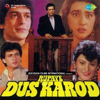 Rupaye Dus Karod (Original Motion Picture Soundtrack)