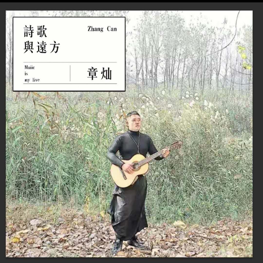 song-img