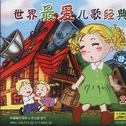 同学会