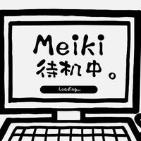 Meiki资料,Meiki最新歌曲,MeikiMV视频,Meiki音乐专辑,Meiki好听的歌