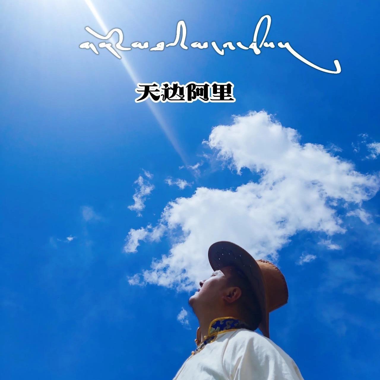 song-img
