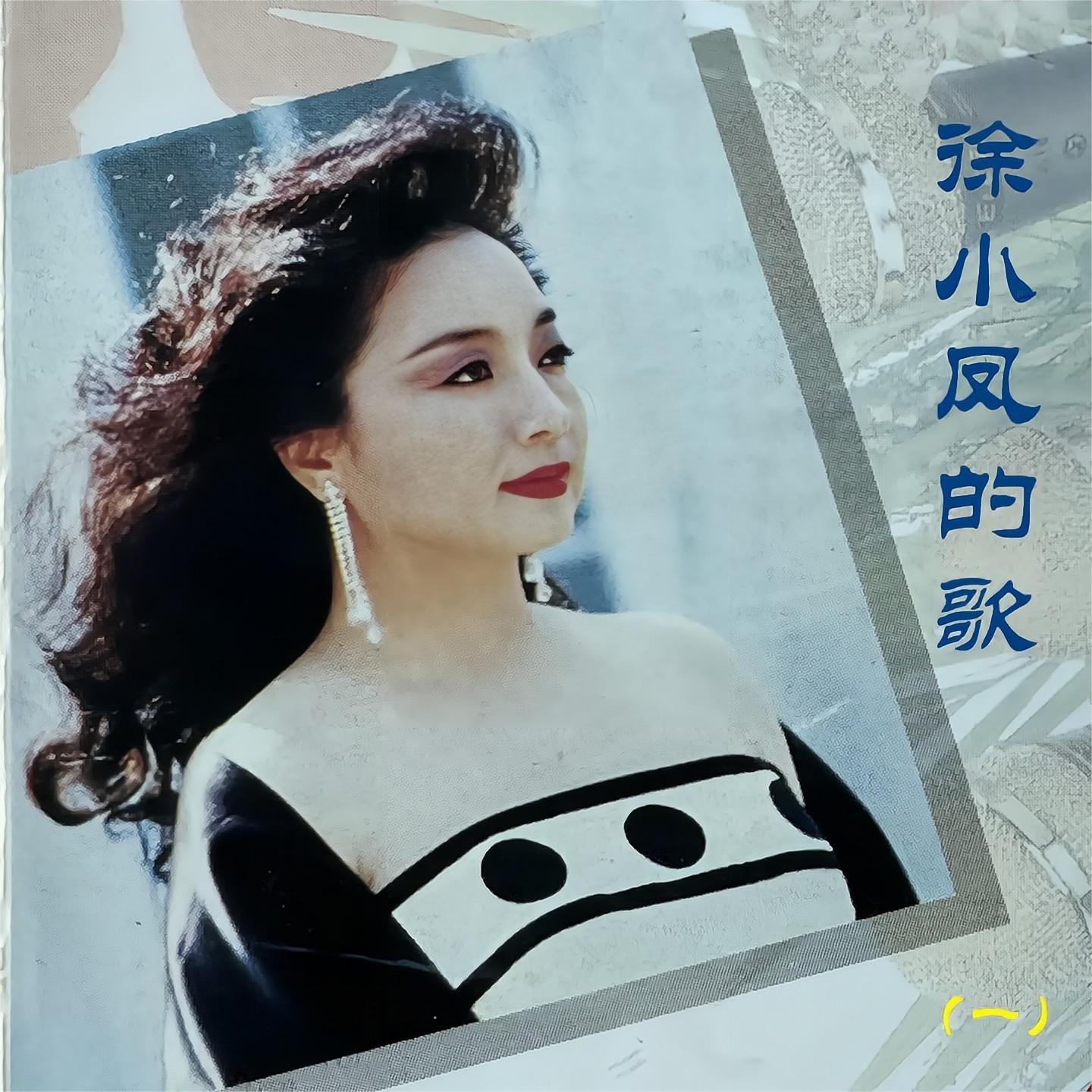 旧事随梦去封面