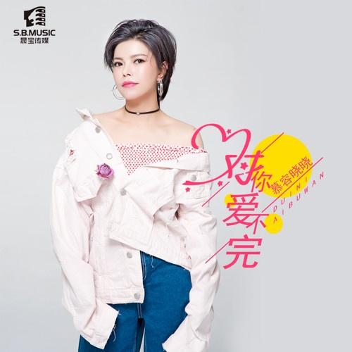 song-img