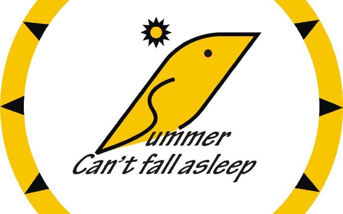夏天睡不着