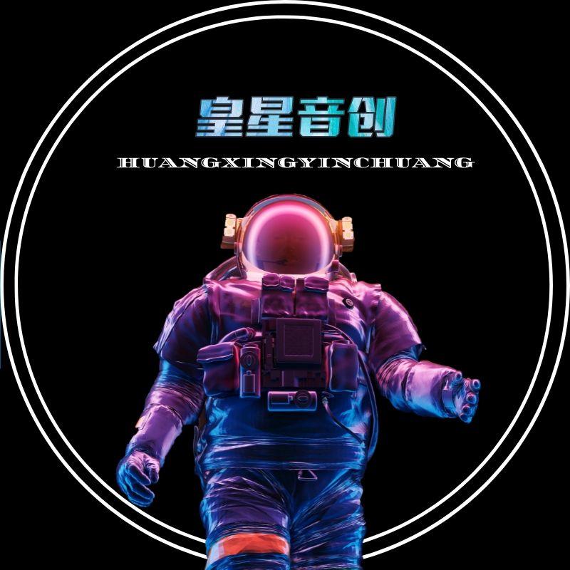 Monroe（无版权音频伴奏）