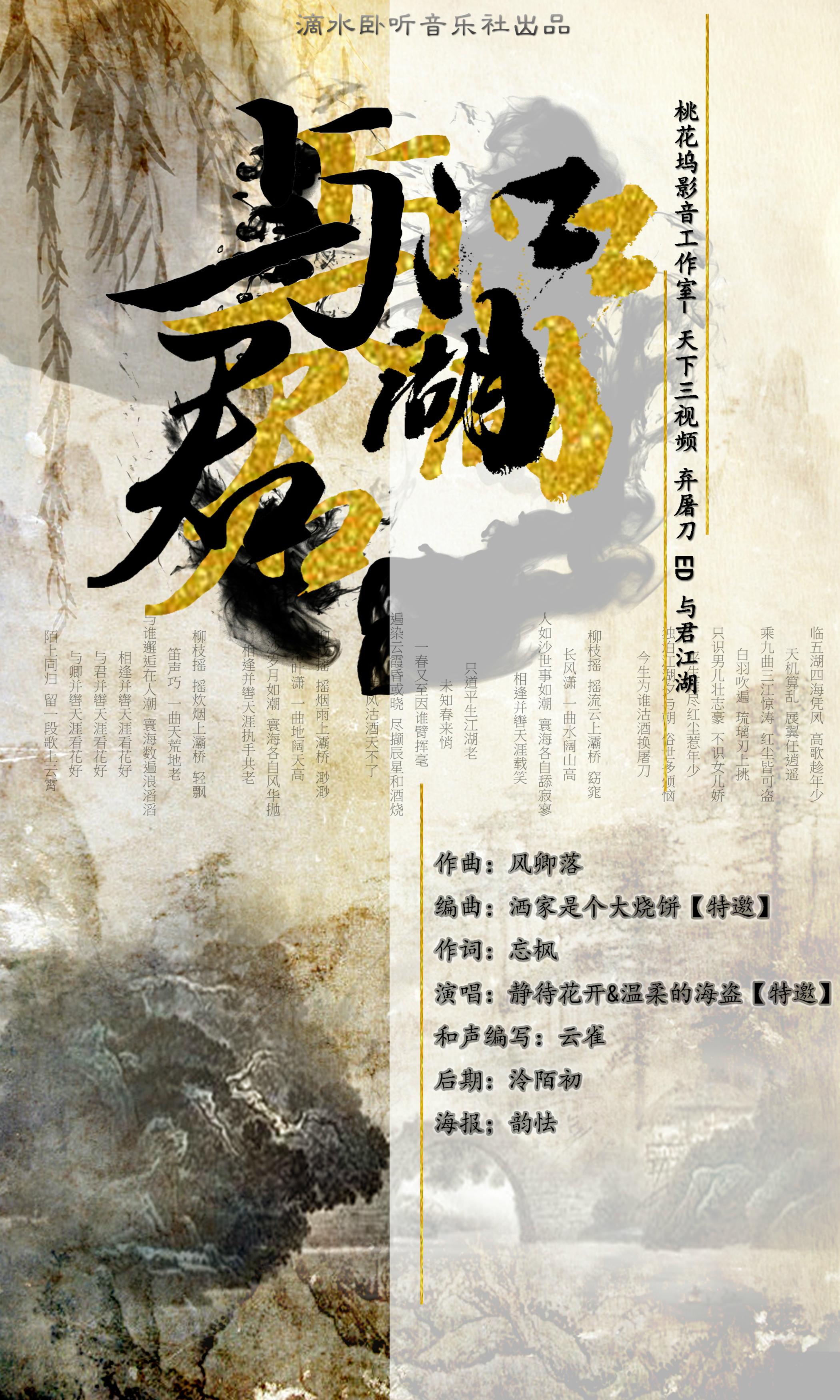 song-img