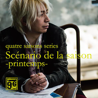 quatre saisons series 「Scenario de la saison -printemps-」