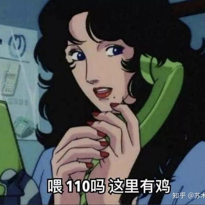 Is this the man that不插电