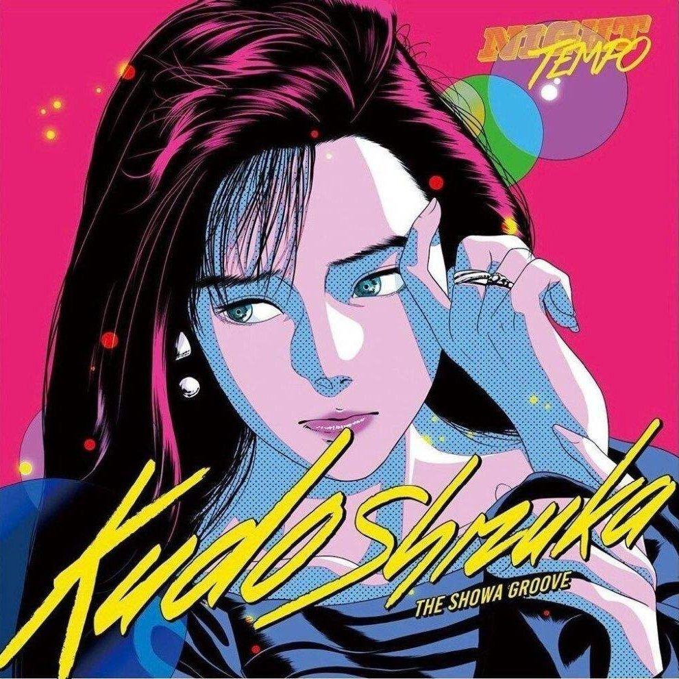 「日系复古」霓虹光影下的City pop