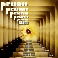 Bénou