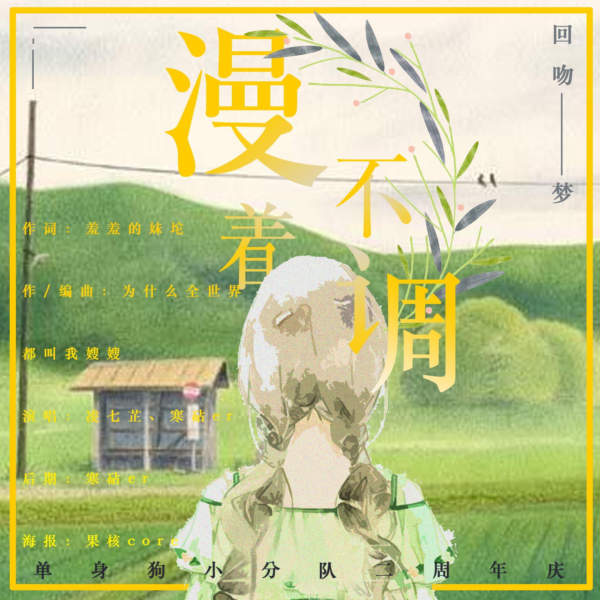 song-img