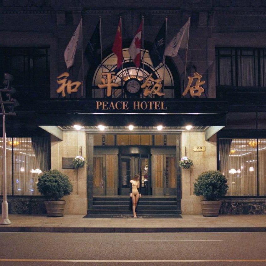 全世界谁倾听你封面