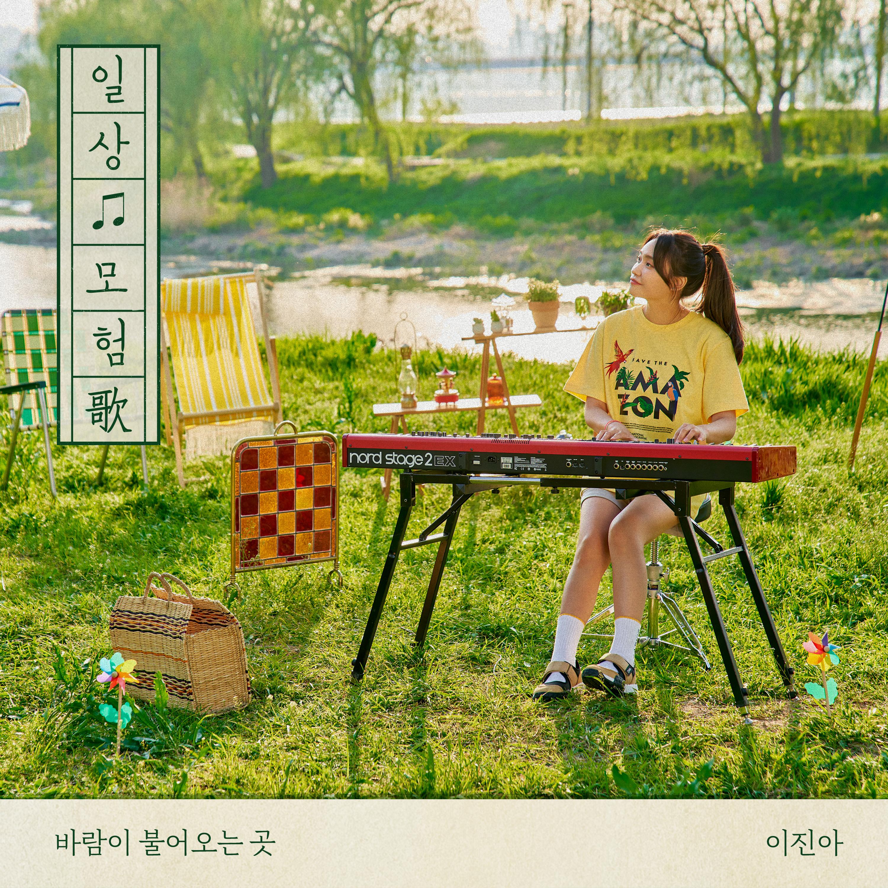 song-img