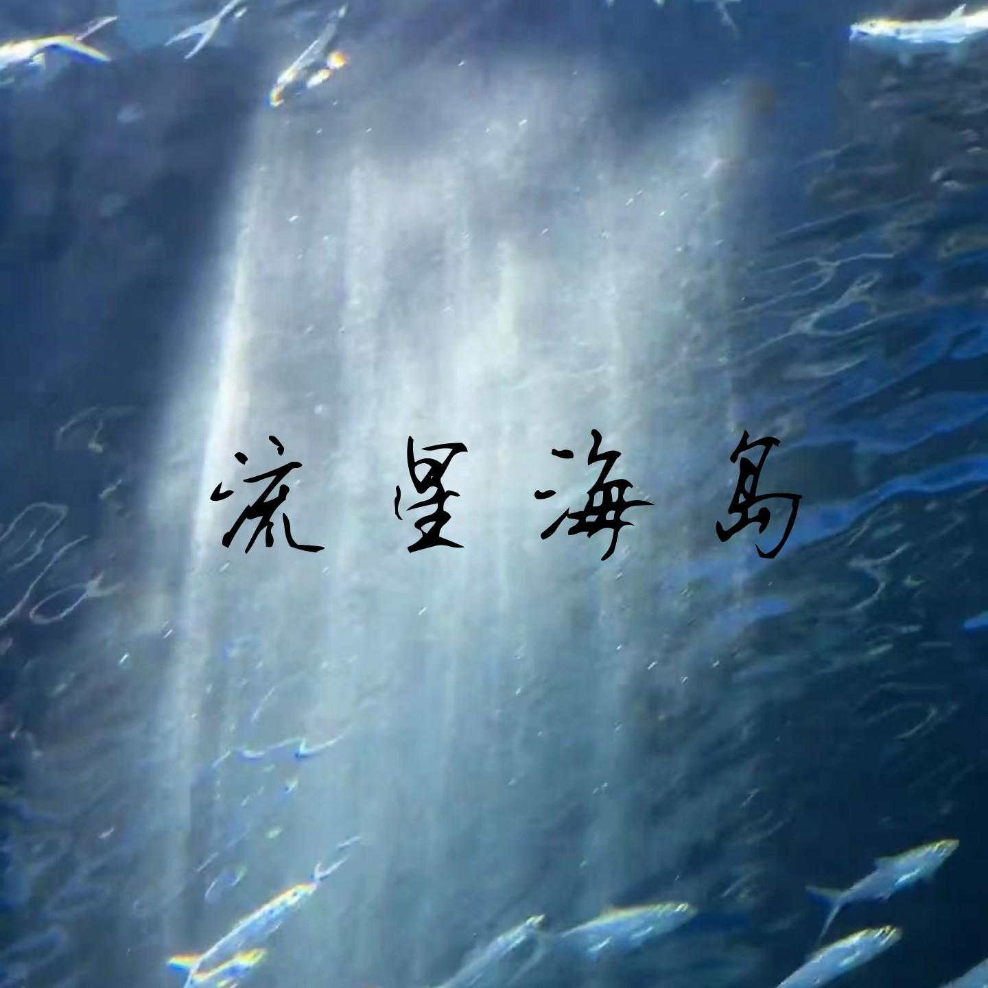 体贴封面