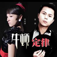 牛顿定律