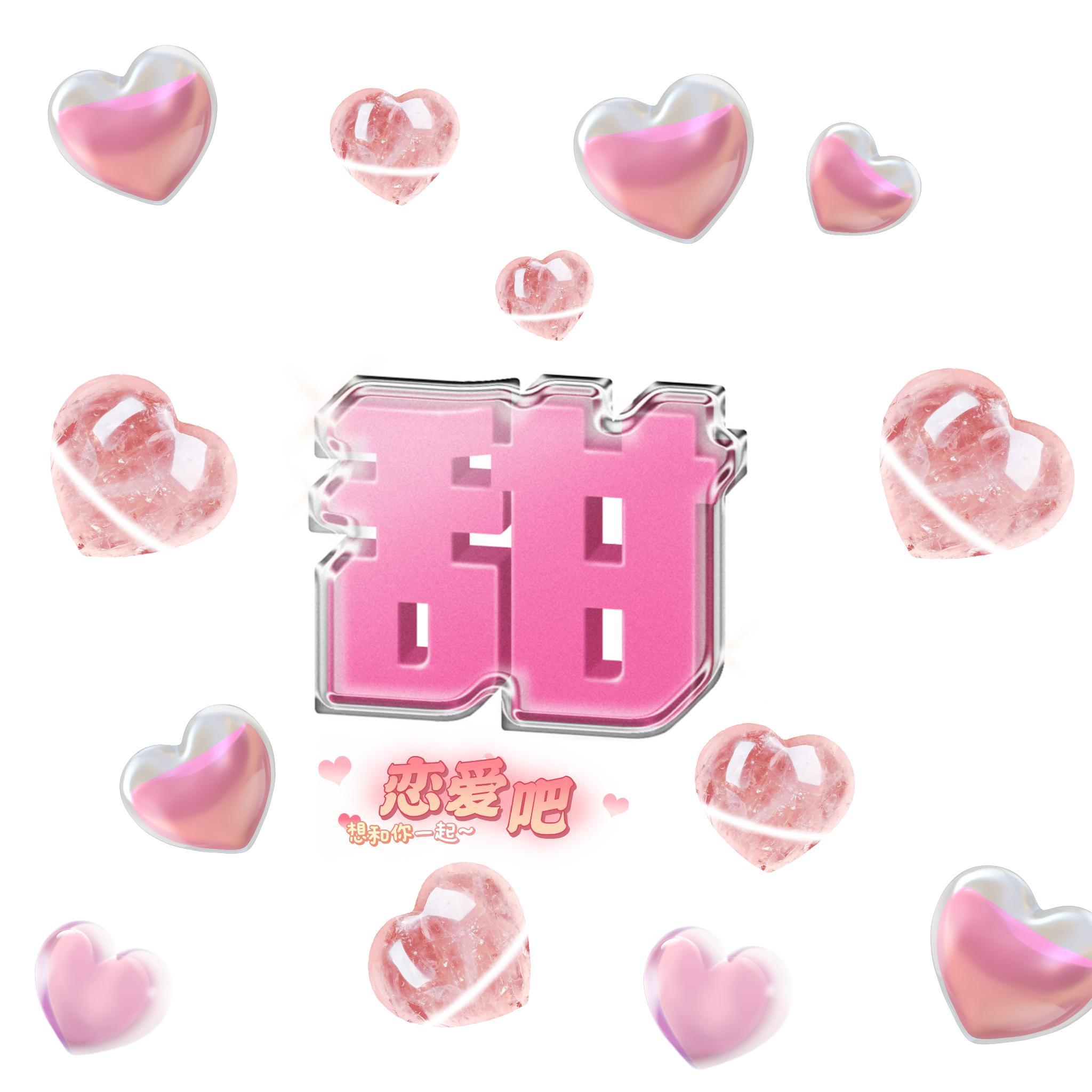 现在就见面吧（prod by Bubbleboy）