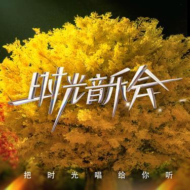 靠近我 (Live)封面