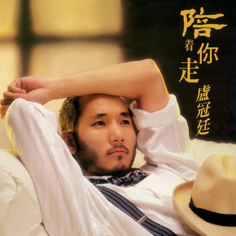 老年时封面