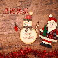 圣诞快乐（ Merry Christmas ）