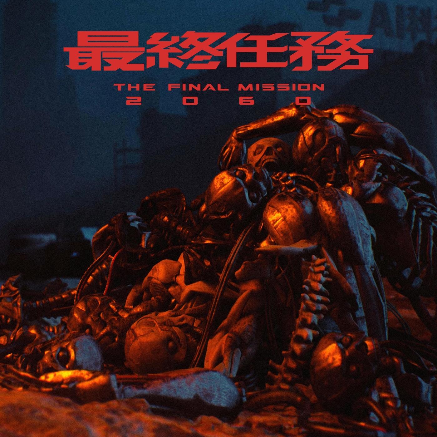 Order and Negotiations