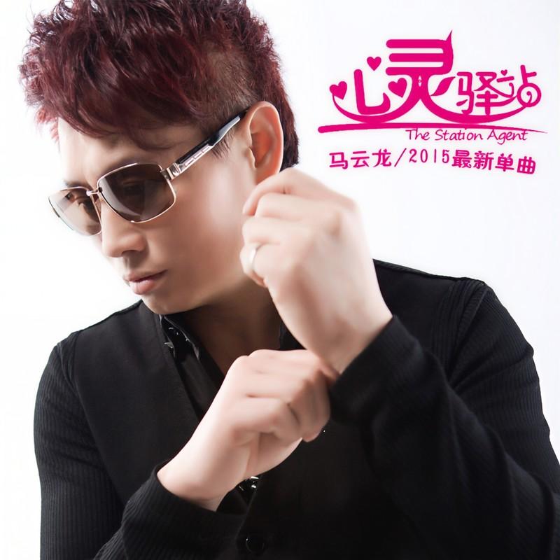 如果来生还能在一起 (DJ阿远版)封面