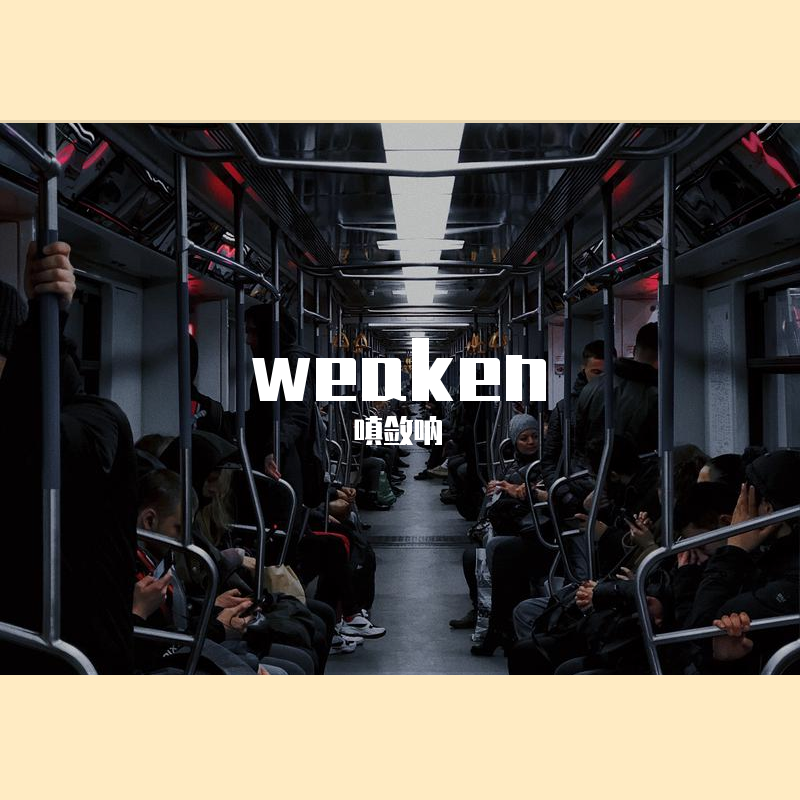 攻城 - 嗔敛呐封面