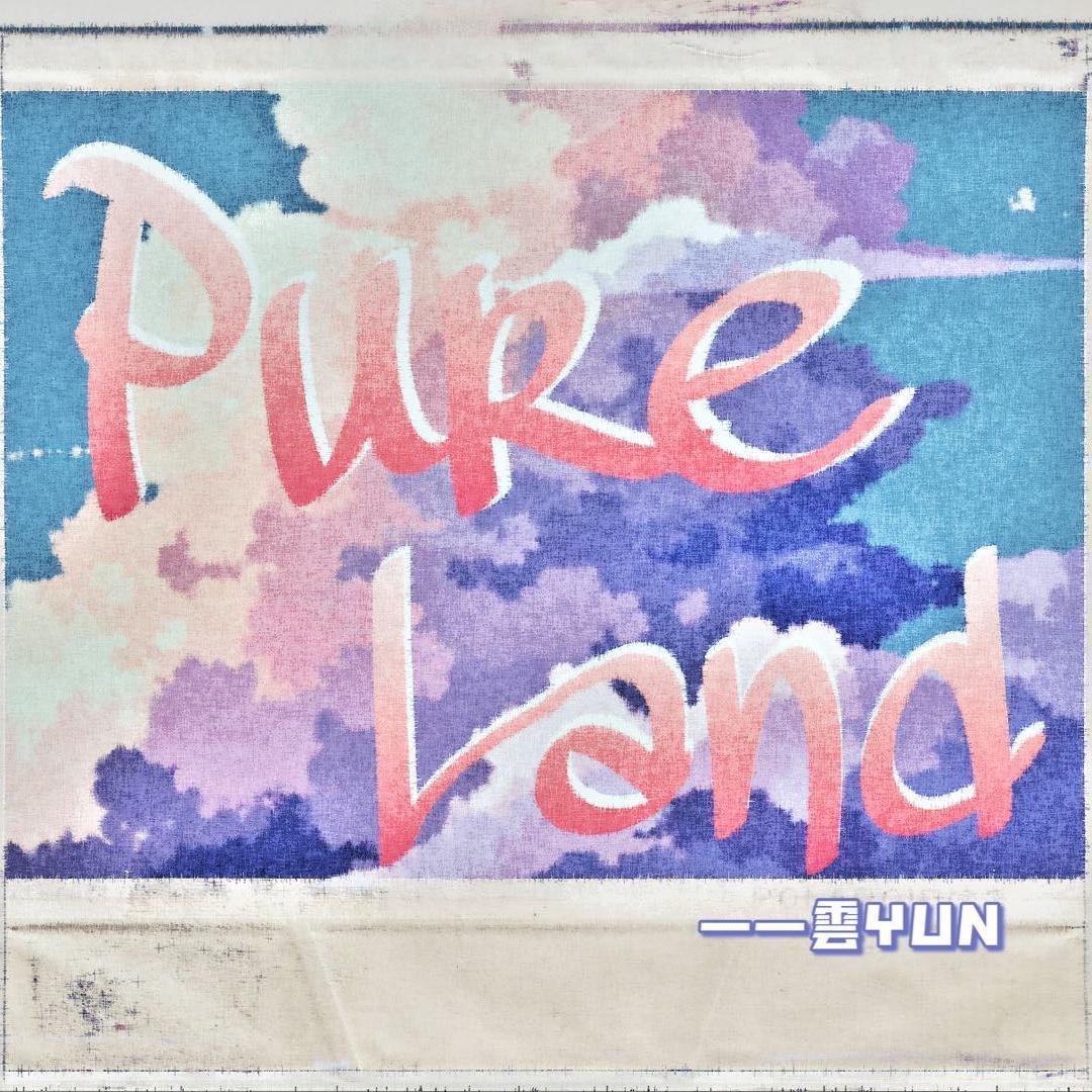 Pure Land(Prod.by Jasen) - 积雨雲Aeolus封面