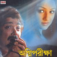 Agnipariksha (Original Motion Picture Soundtrack)