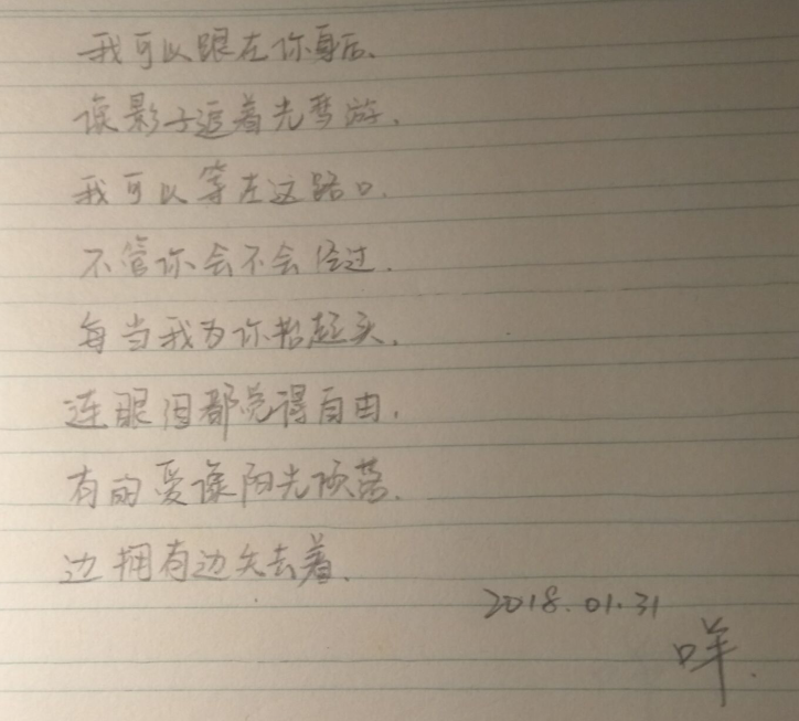 song-img