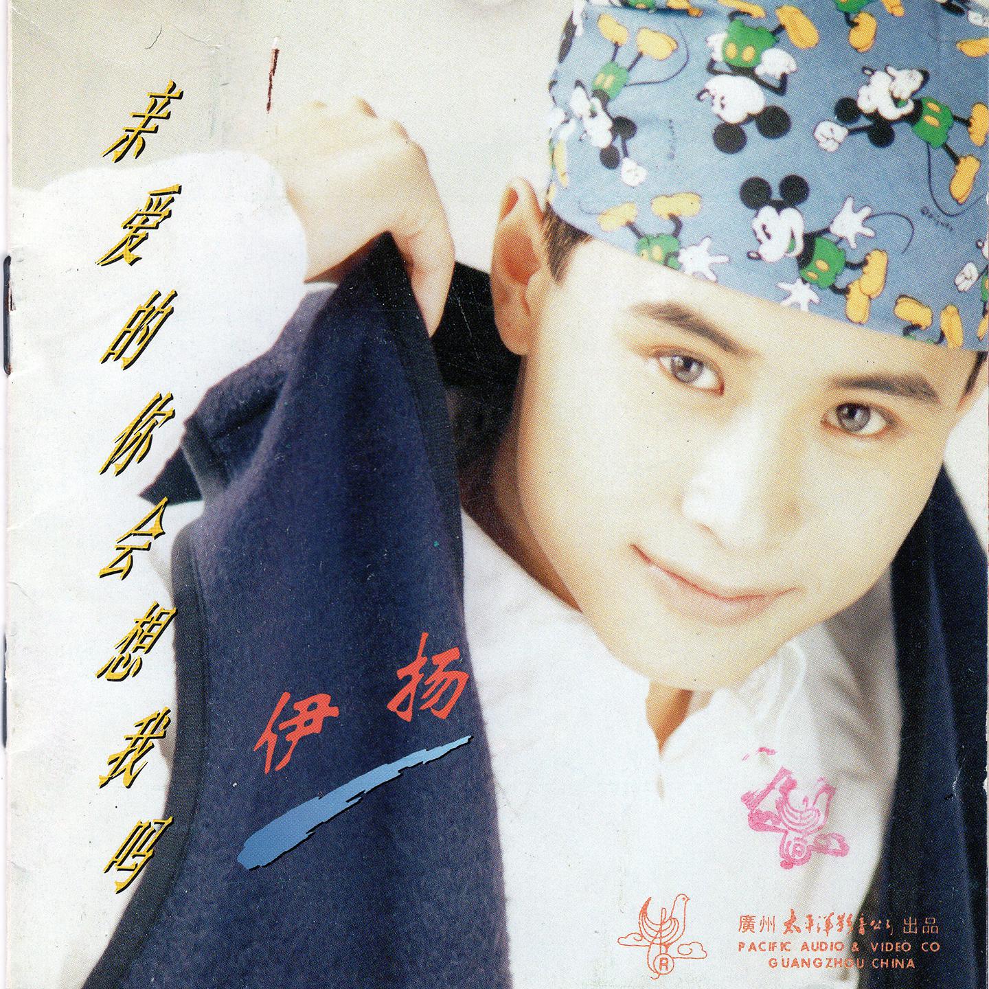 song-img