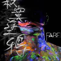 Fabel