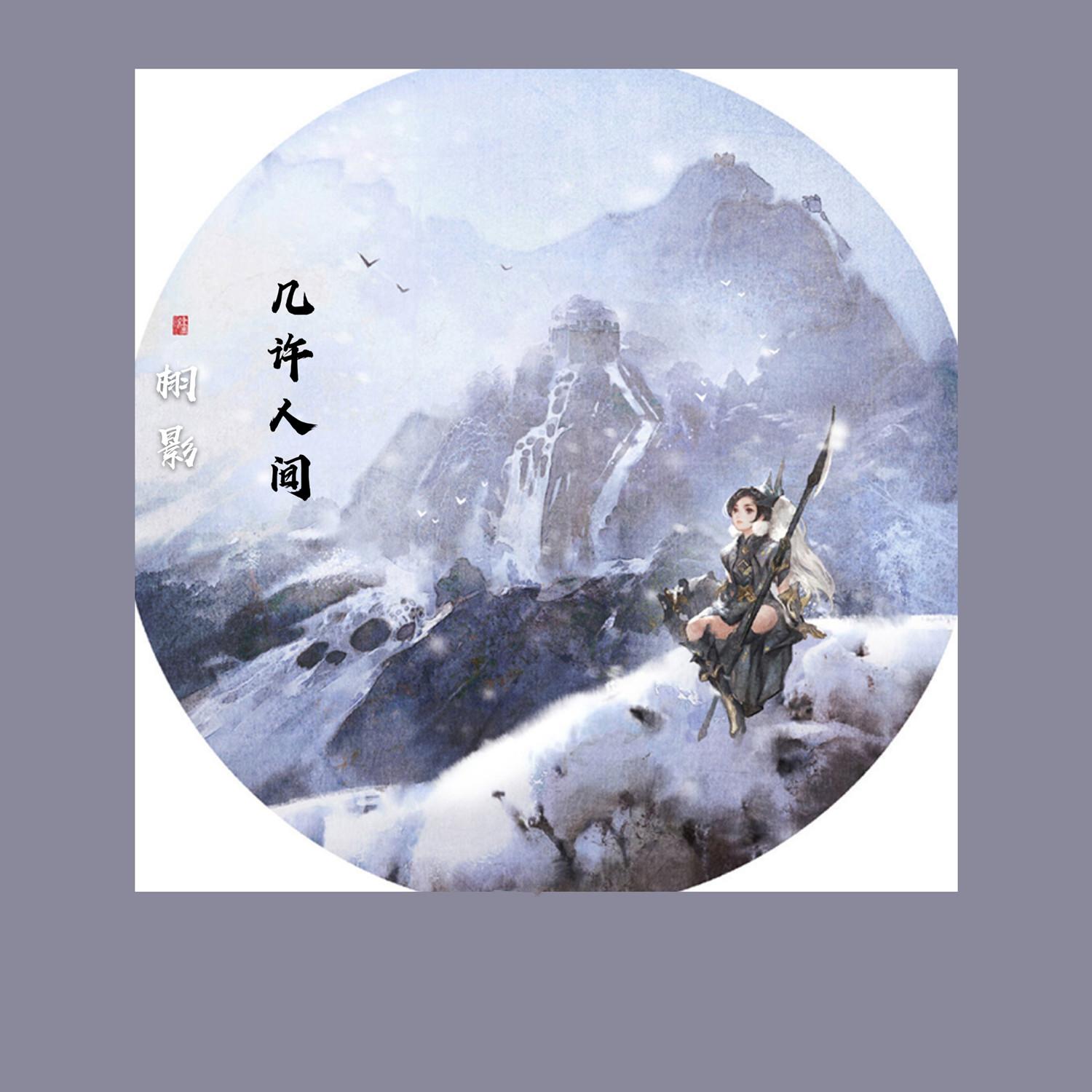 song-img