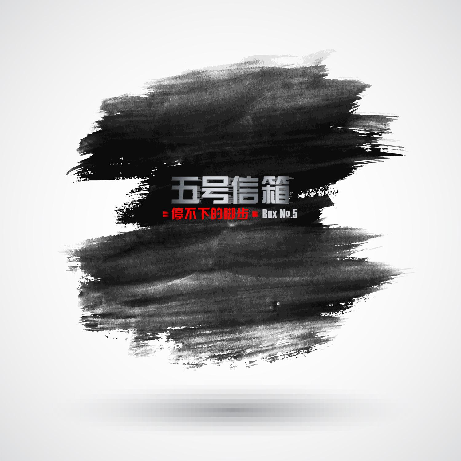 song-img