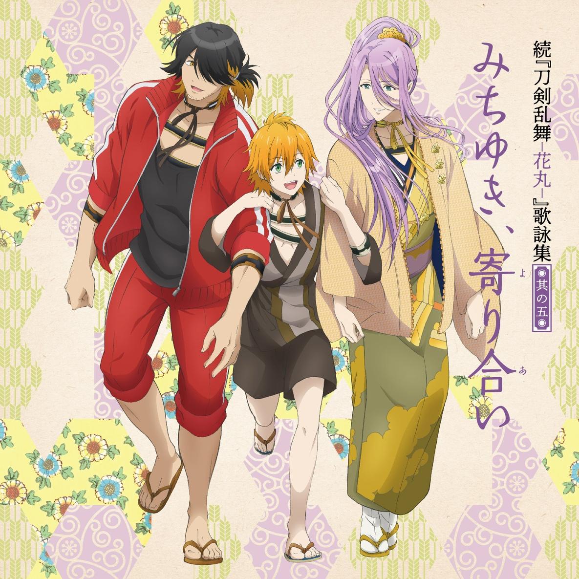 song-img