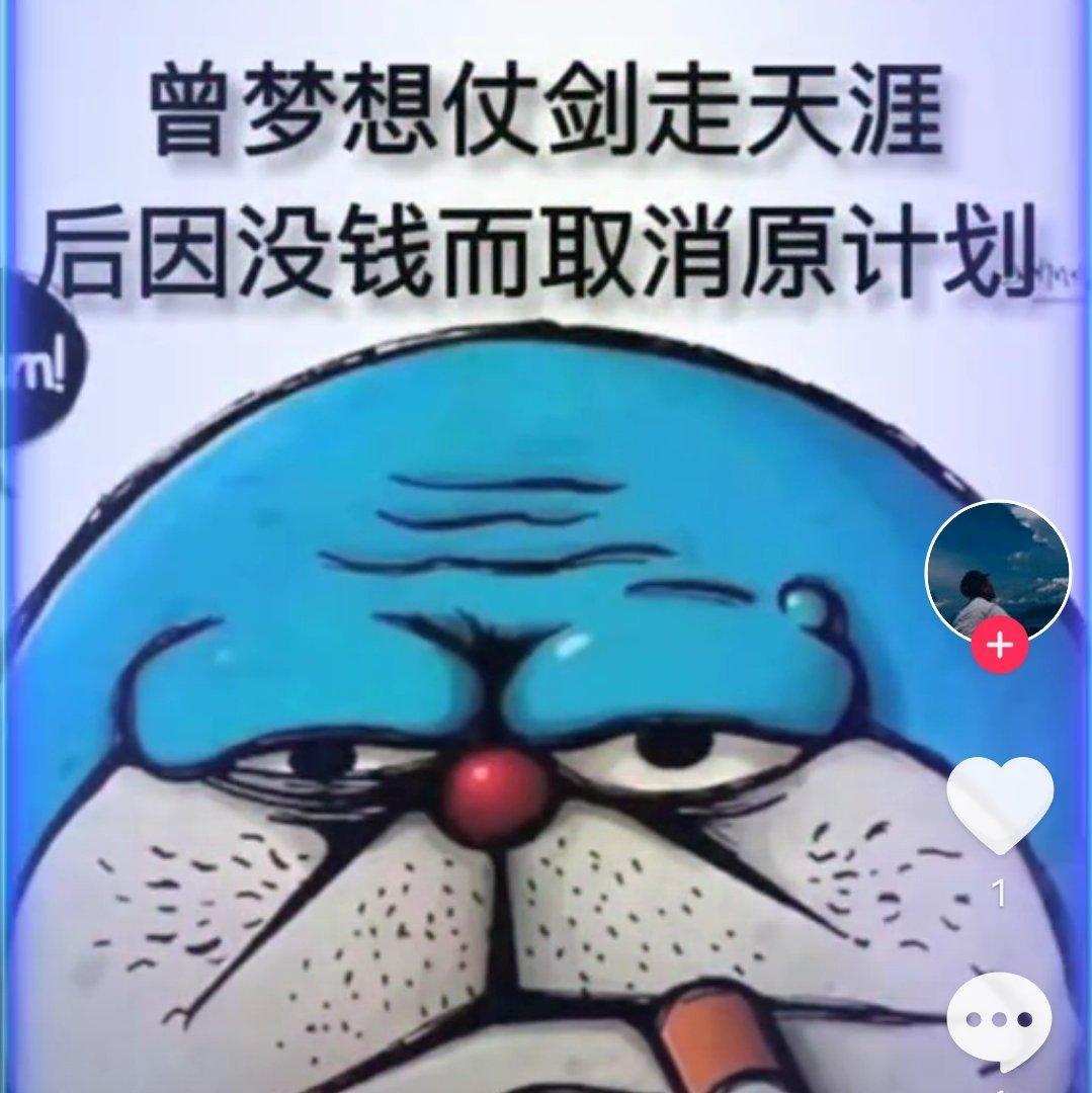 张叶蕾-还是分开(咚鼓版)（南柯一梦 / 汪先