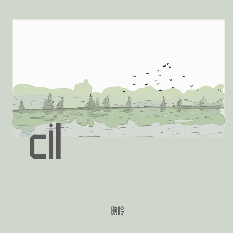 cil