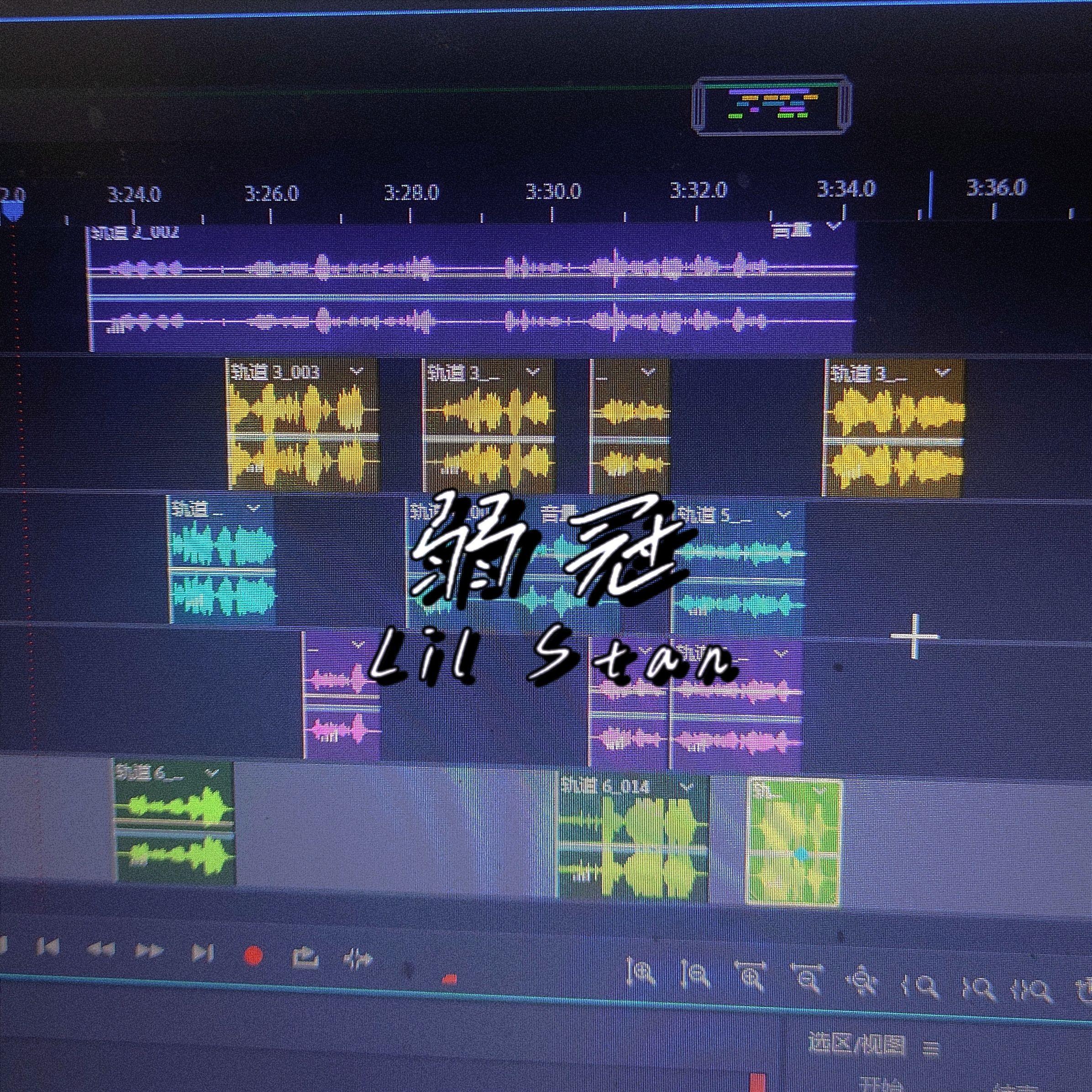 弱冠（Prod By ATTBEAT)封面